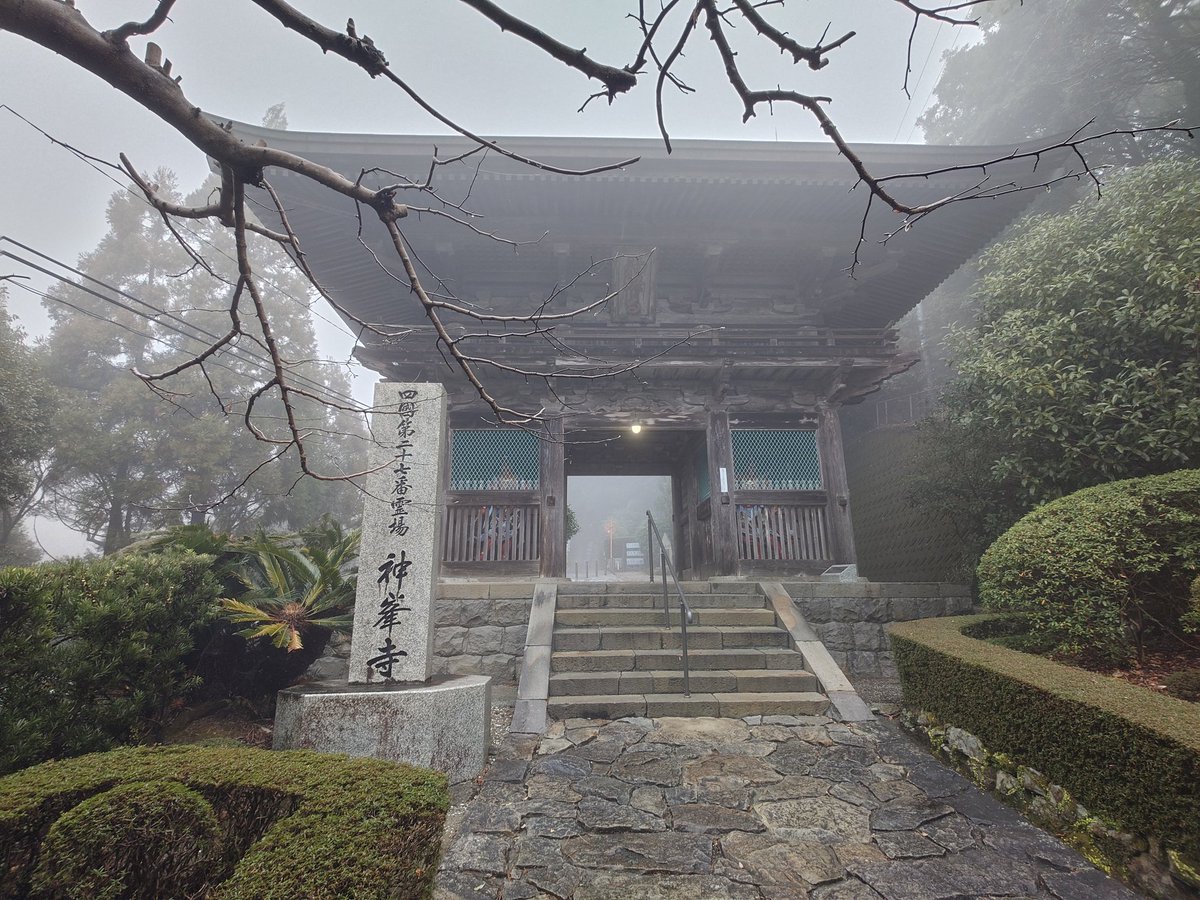 いっちゃん (@icchan8899) / Posts / X