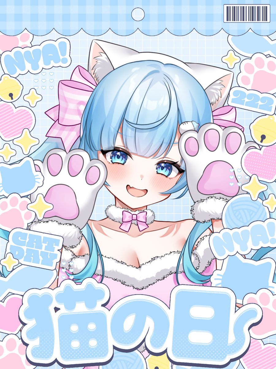 んきゃ！👶🏻🍼🩵 (@minase_nkya) / Posts / X