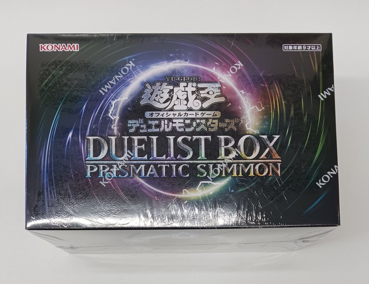 遊戯王OCG 『DUELIST BOX PRISMATIC SUMMON SPECIAL PACK』 在庫ござい