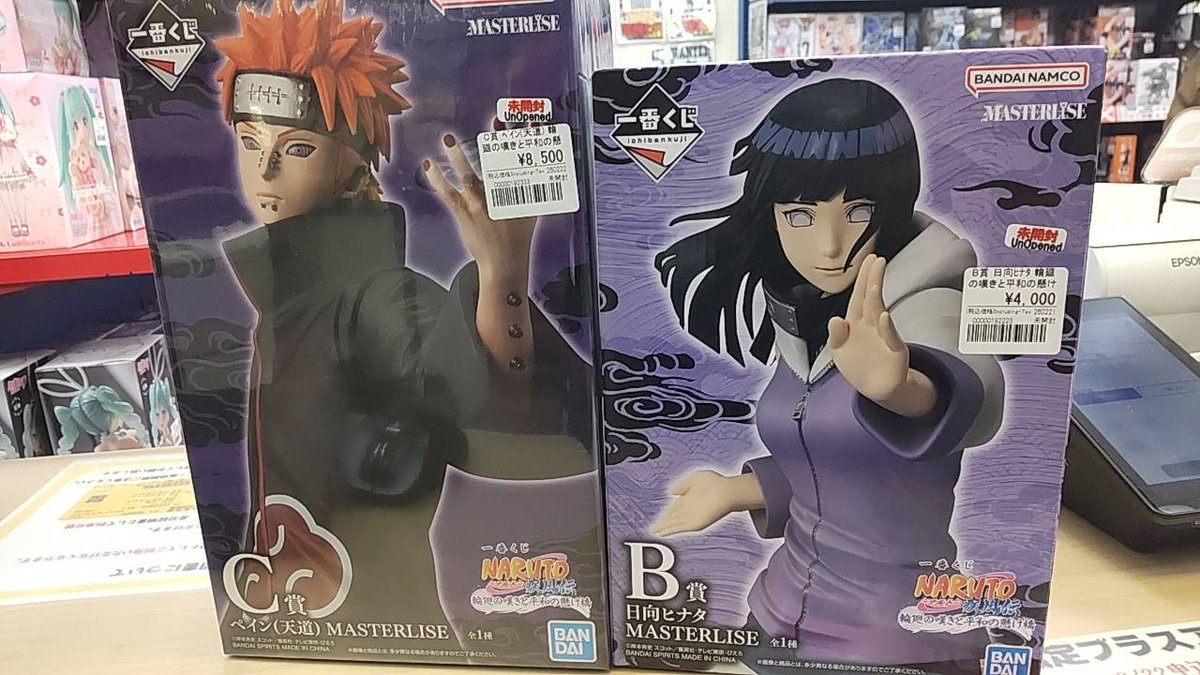 販売情報】 NARUTO一番くじ □輪廻の嘆きと平和の架け橋 ・C賞 ペイン