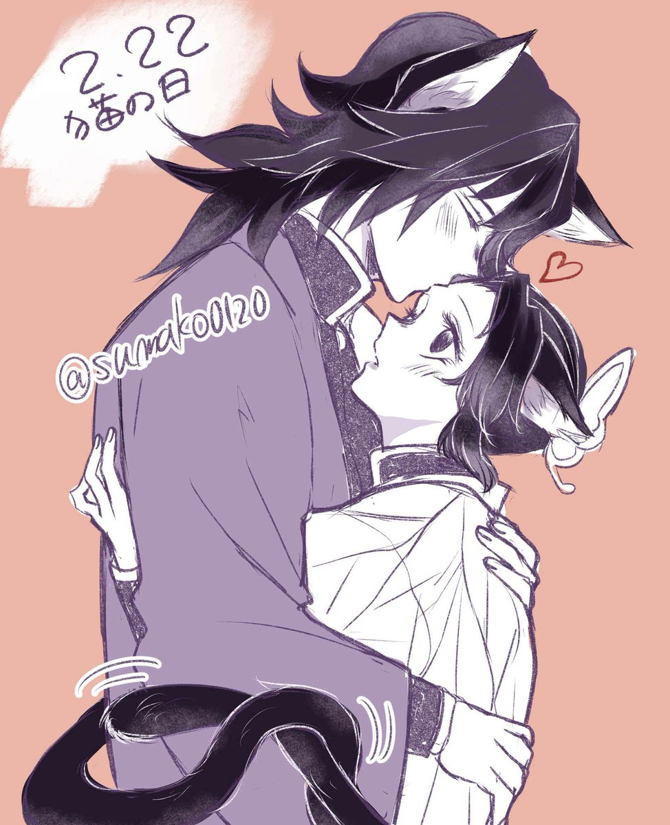 🐈の日 ぎゆしの