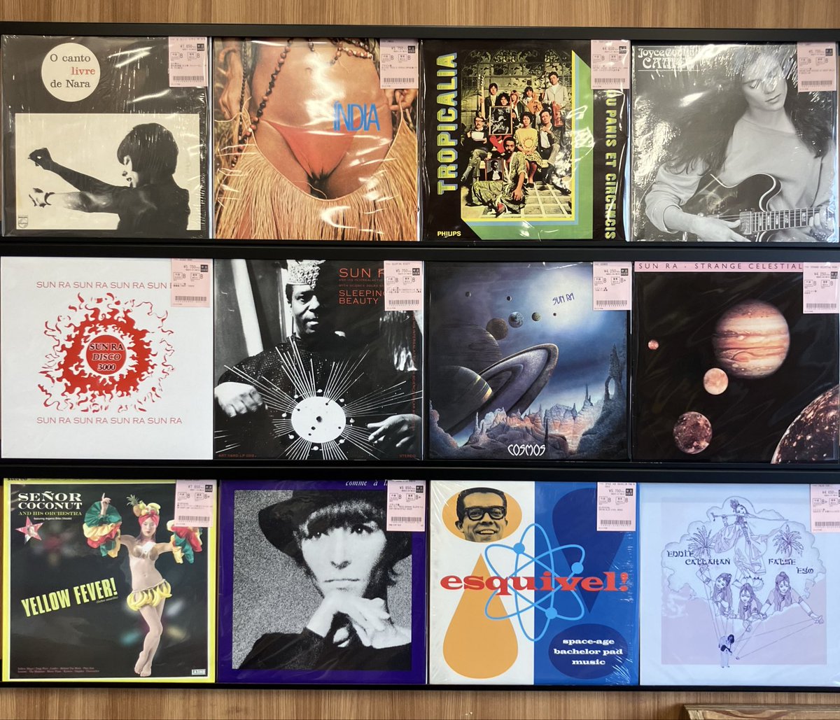 中古レコード新入荷🆕 Brazil Sun Ra SABPM Latio YMOカバー などなど🪐