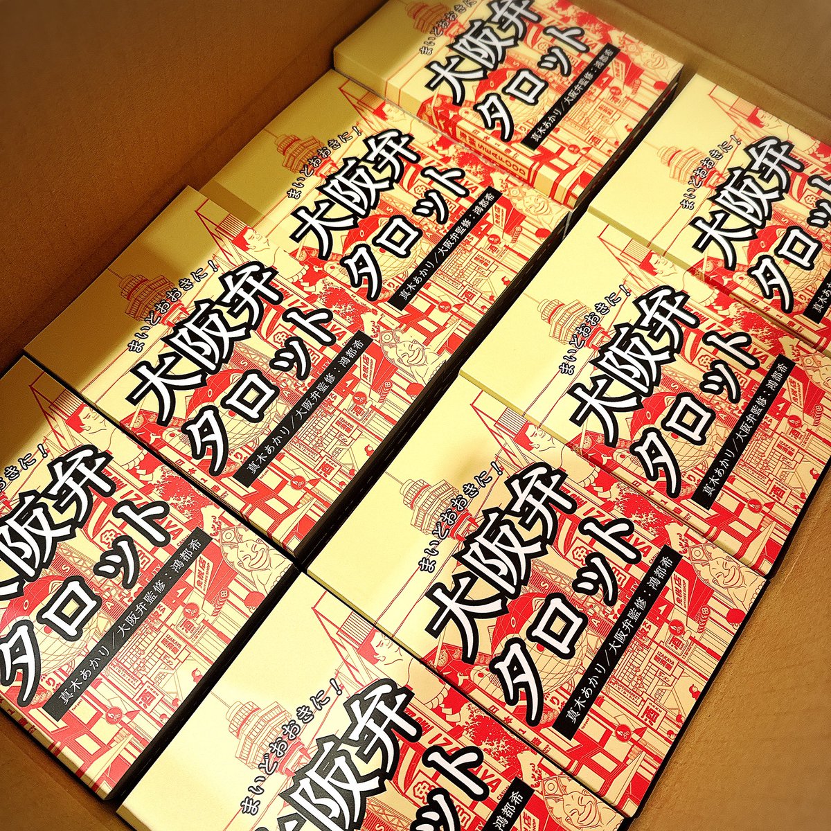 Amazonで検索したけど無かった