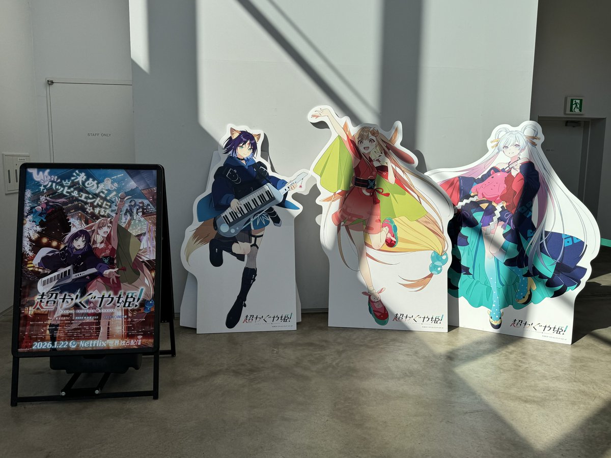 早速きてみた 窓が東向きなので影が凄いことに… 午後以降の方が綺麗に