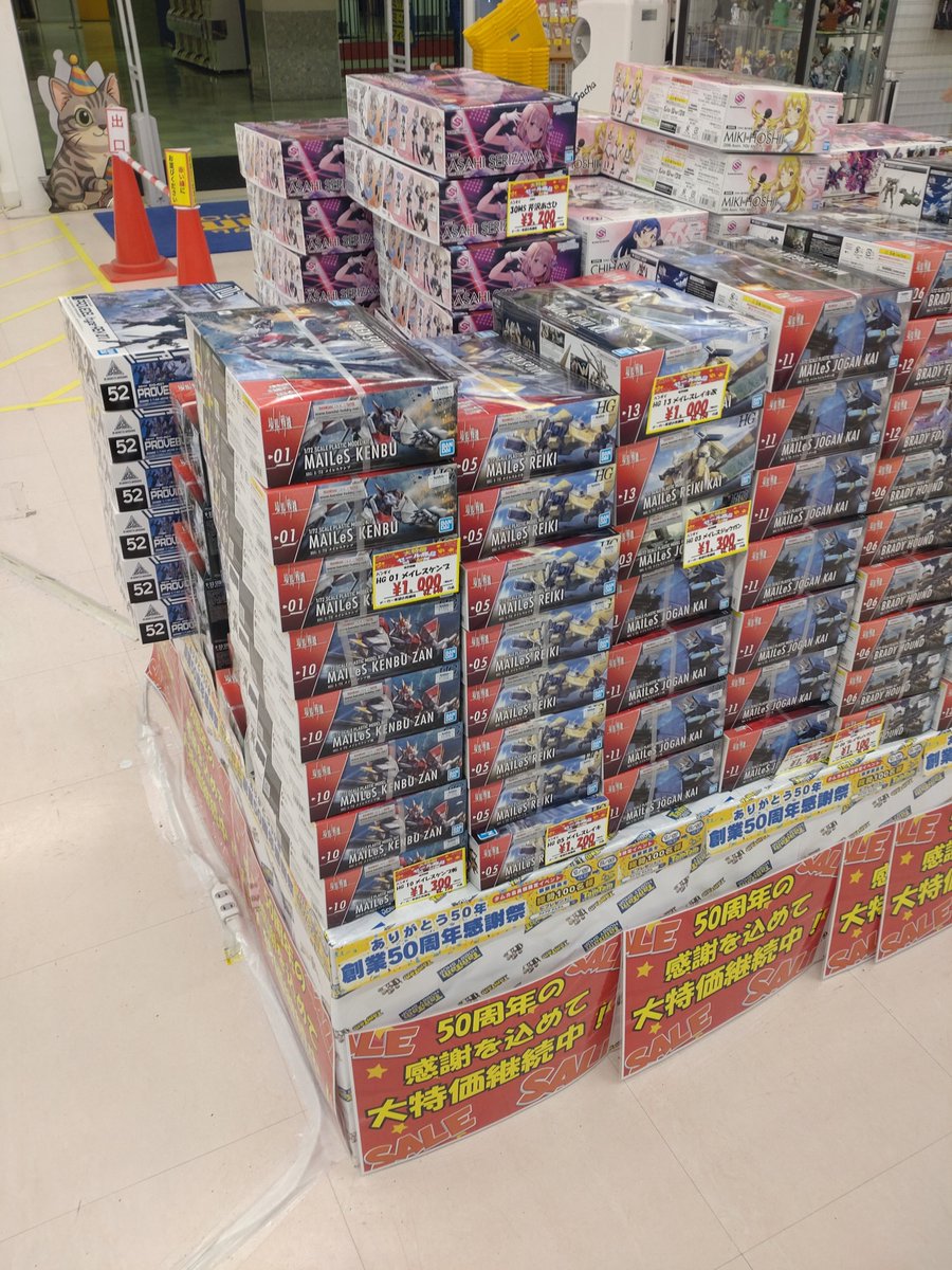 プラモデル】 50周年大特価セール、アオシマ大特価セール共にまだまだ