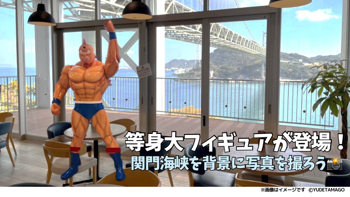 キン肉マンフェア開催まであと8日🔥／ 3月6日（金）から4月20日（月