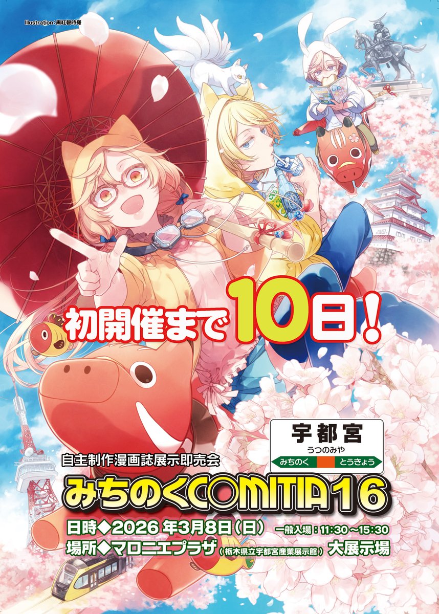 ブッチページ♡