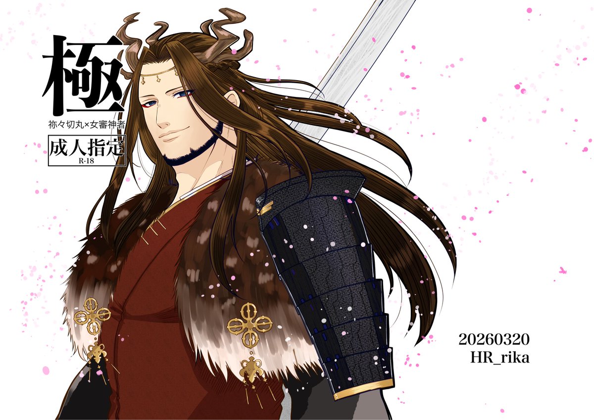 むしゃ (@muushaa93) / Posts / X