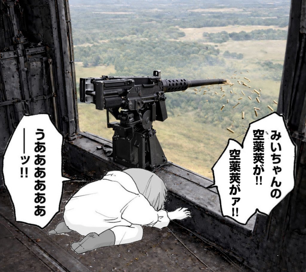 下川 (@simokawa4693) / Posts / X