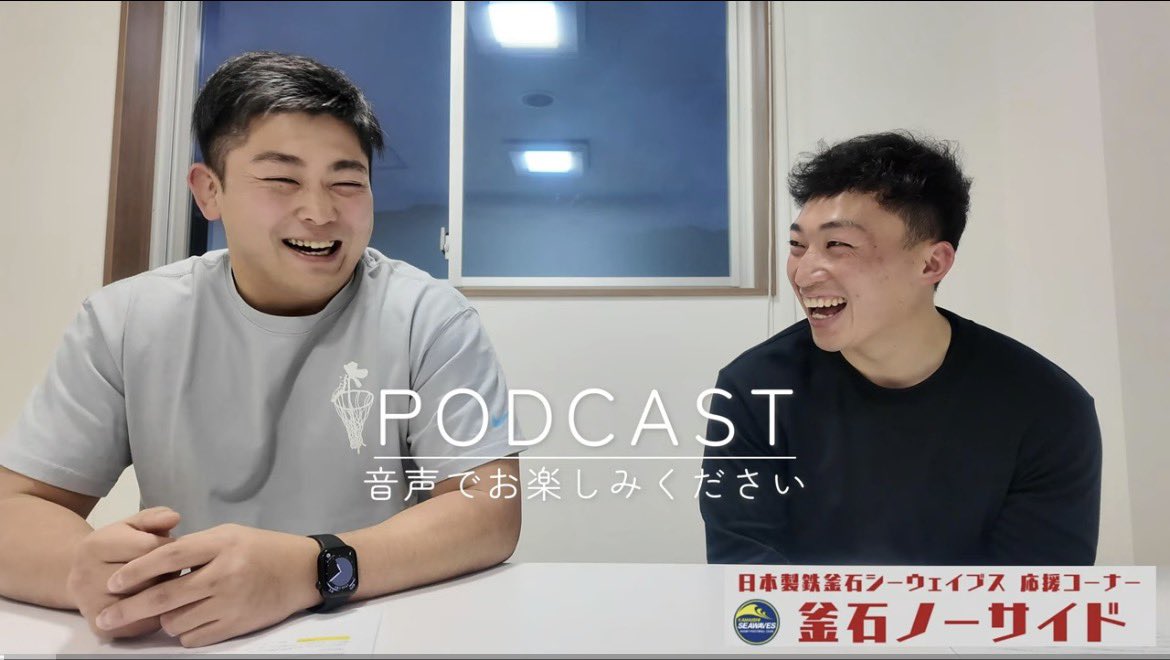 日本製鉄釜石シーウェイブス (@KamaishiSW) / Posts / X
