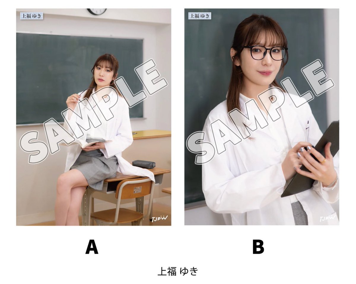 上福ゆき kamiyu (@zacyuki) / Posts / X