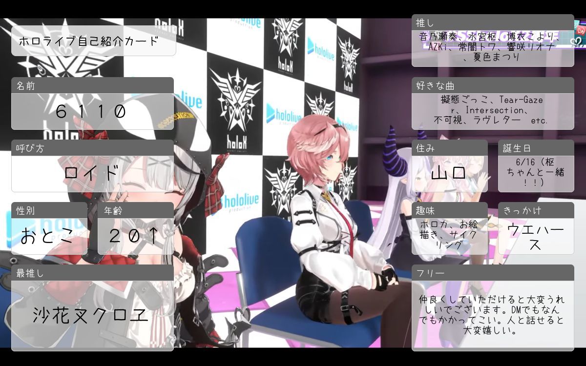 fesEXPO前に更新！！ 初めてのfesEXPOだから楽しみ いろんな人とエンカ