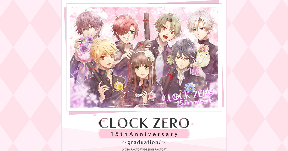 CLOCK ZERO 公式 (@cz_x_official) / Posts / X