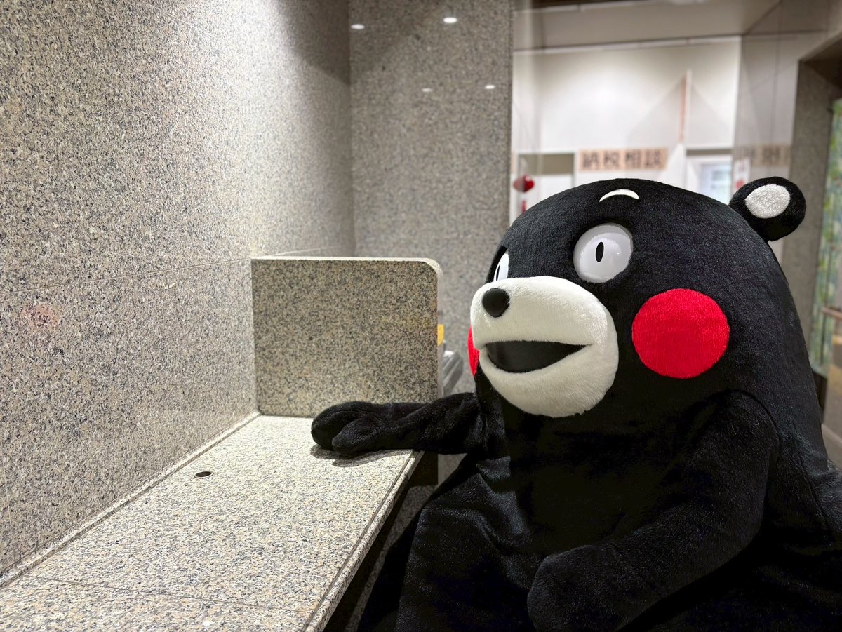 くまモン【公式】 (@55_kumamon) / Posts / X