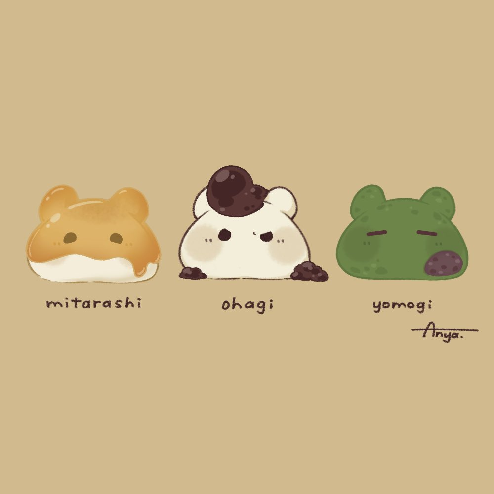 Post by あにゃ。@2/26〜フラッピィアイテム発売中🎀 on X: おもち三兄弟🍡