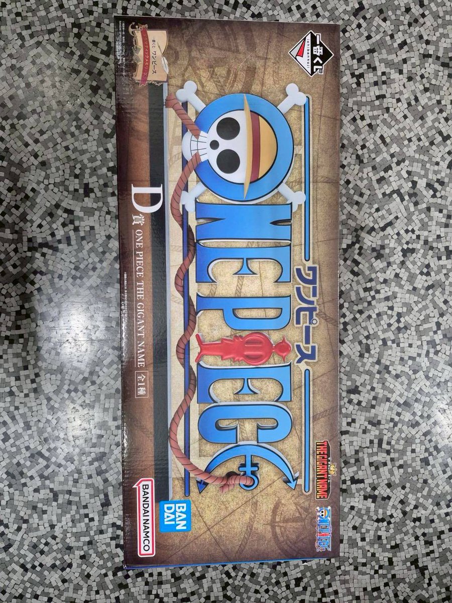 一番くじ ワンピース ドラマティックメモリーズ D賞 ONEPIECE THE