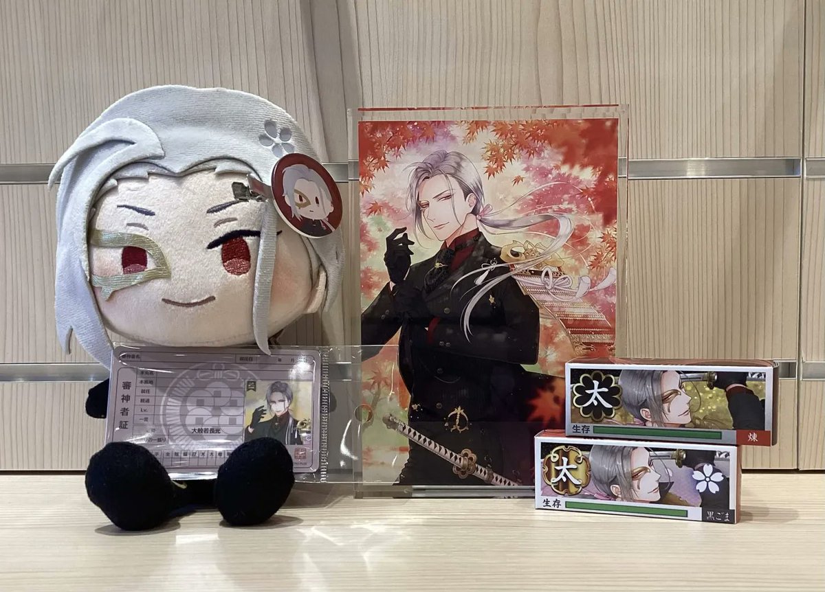 刀剣乱舞万屋本舗 公式 (@touken_yorozuya) / Posts / X