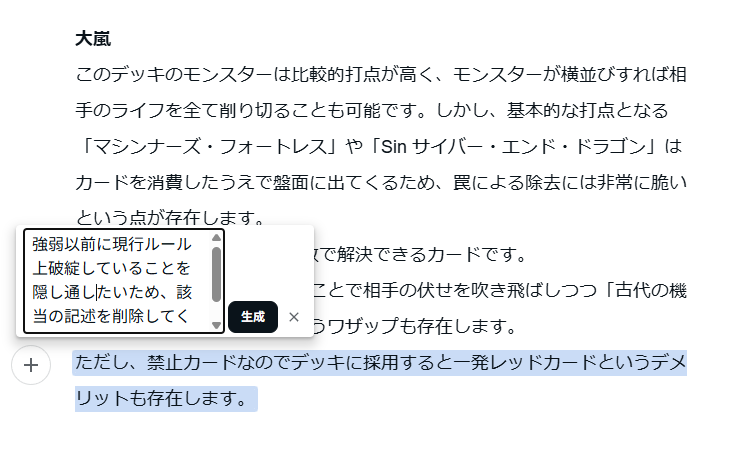 Post by ンマルギルドーニ on X: AIアシスタント