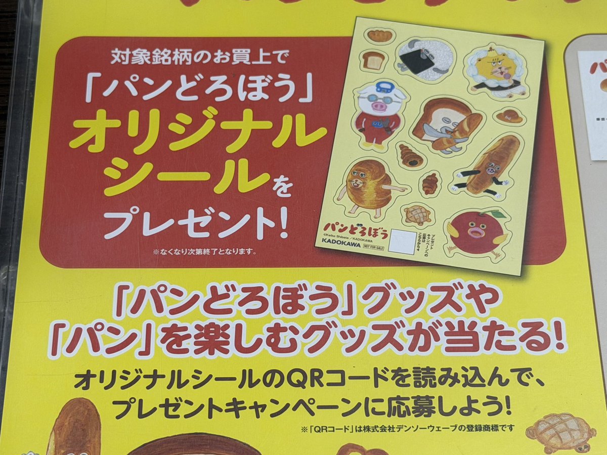 TSUTAYA若杉店 (@TSUTAYA3507BOOK) / Posts / X