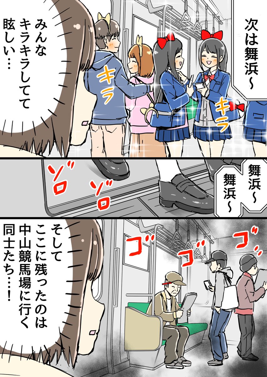 まーくんZ/FF11Retysia@ラグ鯖 (@machan43) / Posts / X