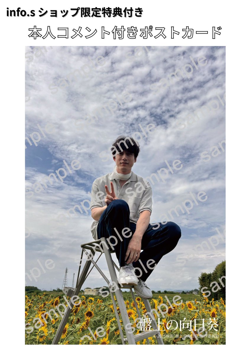 リマインドありがとうございます🥹コメント付きポストカード💌楽しみだ