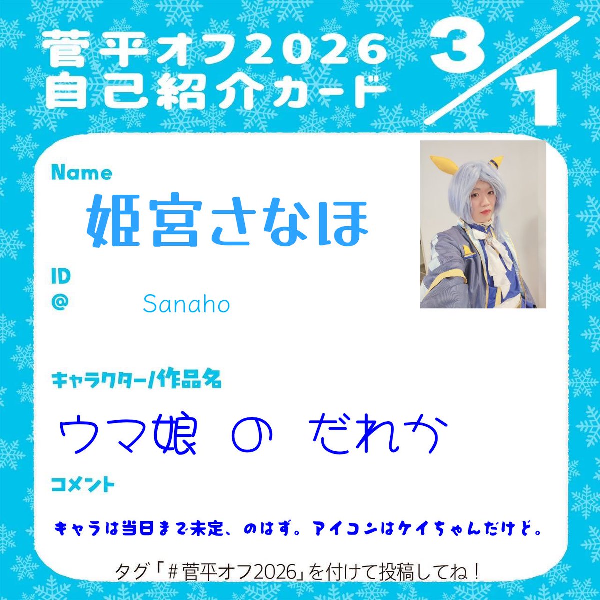 なお ※プロフィール必読お願いします※