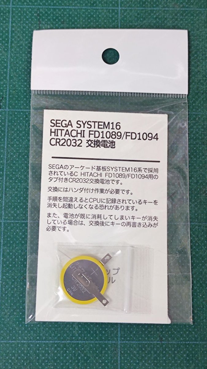 きんのじ (@v9938) / Posts / X