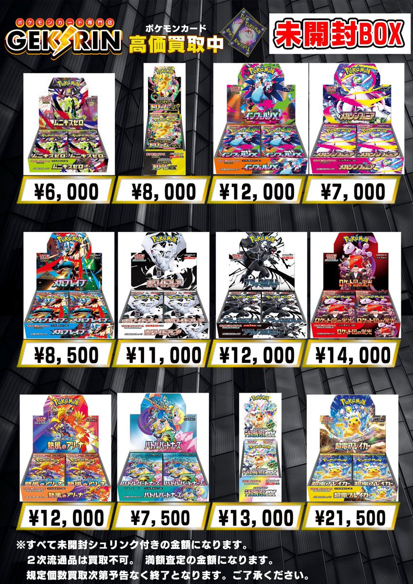 販売情報】 こちらの商品ご購入いただきました‼️ お買い求めいただき