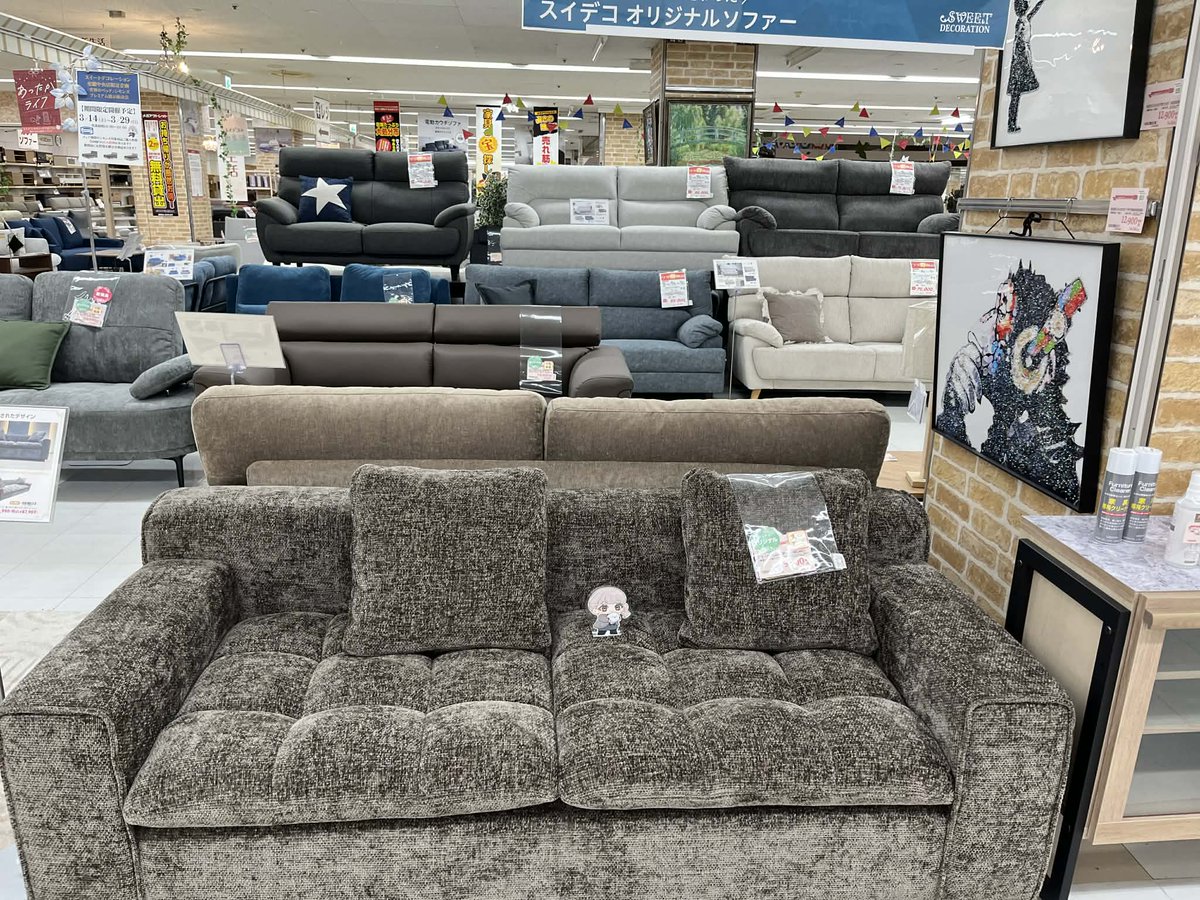 2026/2/28 らんちゃんを探せ🔍