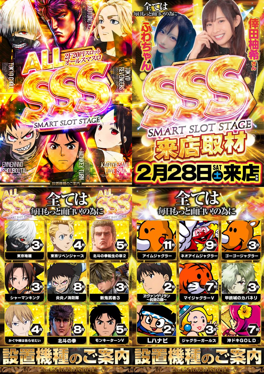 おはようございます❗️ ガーデン与野本町です🤗 この後10時開店予定