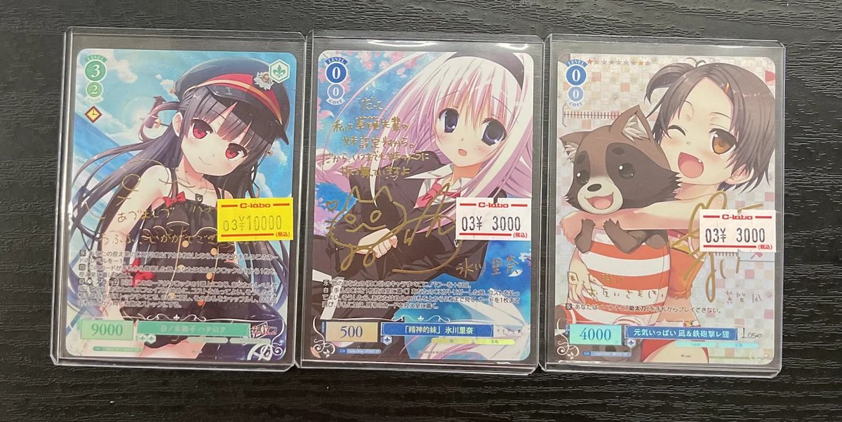 なんば店 WSR 販売情報】 😆入荷情報😆 ヴァイスシュバルツロゼの