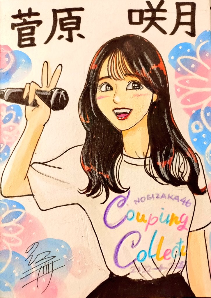 ドン！ 今日描いた乃木坂ちゃんで〜す(*^^*) 💙咲月🩷 #似顔絵 #乃木坂