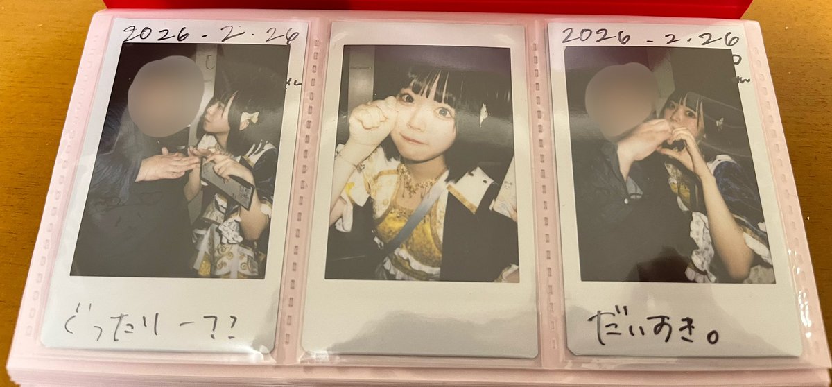 2月26日 新宿レニー いつもありがとう ALTへ #りんちゃん成長日記