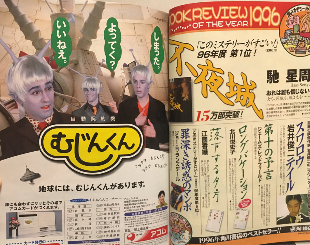 キャプテンゴメス (@gomespiroshiki) / Posts / X