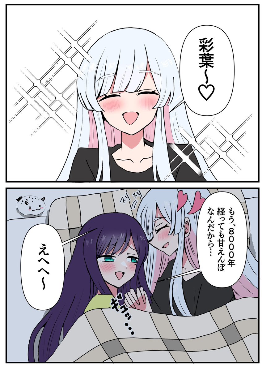 ヤチ可愛すぎるし見守るFUSHIも可愛すぎて涙(´°°｀)