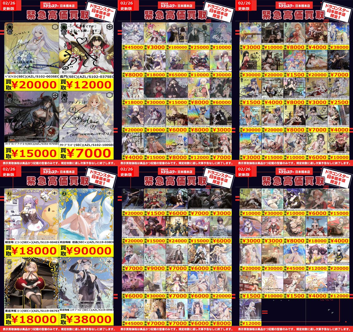 🔥🔥🔥 🔥ドラ 🔥 🔥スタ 🔥 🔥本店 🔥 🔥🔥🔥 ORASTA