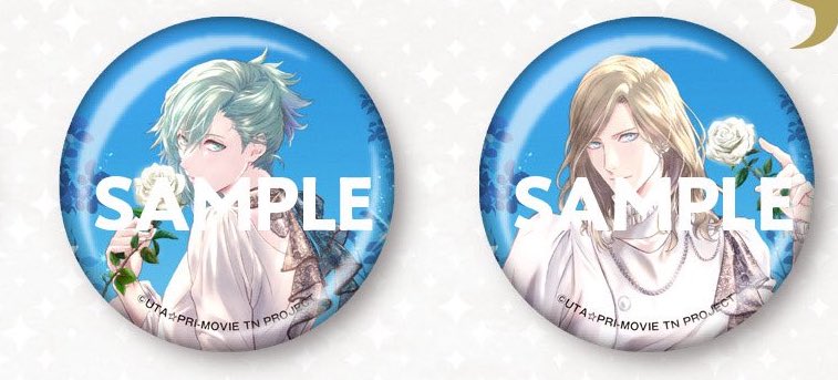 【うたプリ】タブナイ アニパス 缶バッジ カミュ 12点 うたプリ タブナイ カミュ 缶バッジ｜Yahoo!フリマ（旧PayPayフリマ）