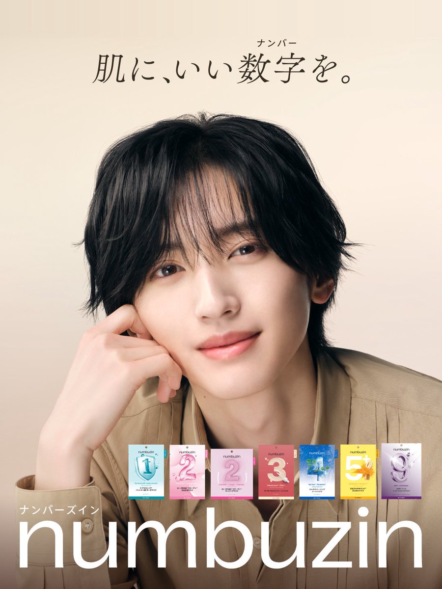 みっちーnumbuzin新アンバサダー就任おめでとう🎉㊗️ 起用して