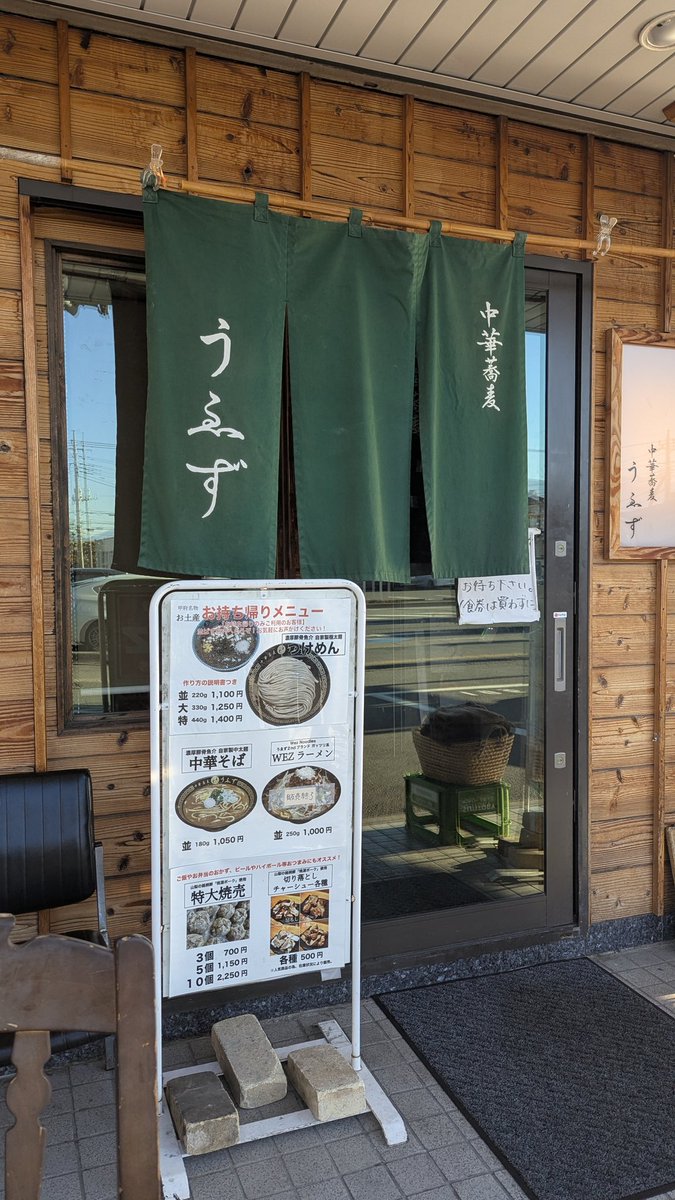 mi3みーさん山梨 (@mi3yamanashi) / Posts / X