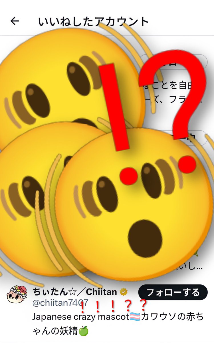 ちぃたん！！！？？いいねありがとう！！！(✽ ﾟдﾟ ✽)✨️ﾋﾞｯｸﾘｼﾀﾖ