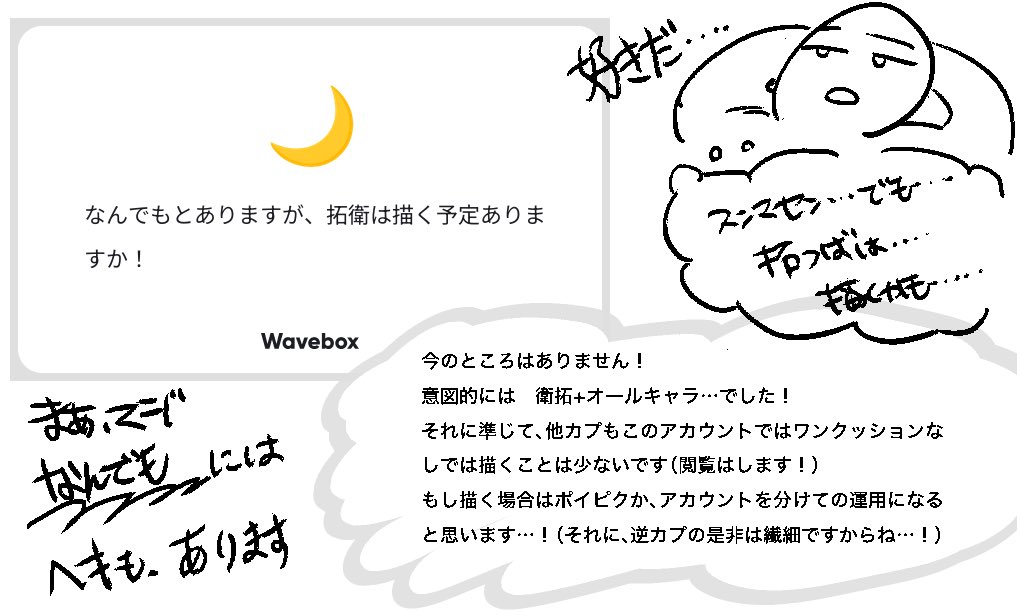 ありがとうございます！