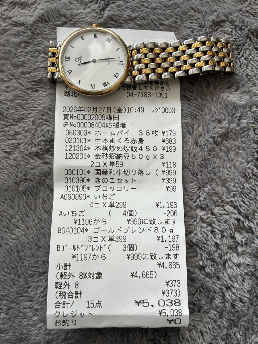 ダノン祭り🐧POG🐎応燕🐧投資🇯🇵 (@kizuna1318) / Posts / X