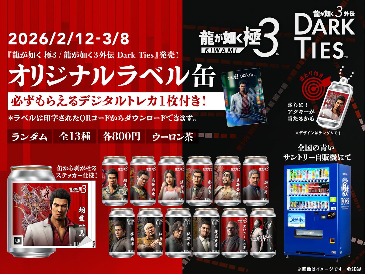 公式】TAG LIVE LABEL (@TAGLIVELABEL) / Posts / X