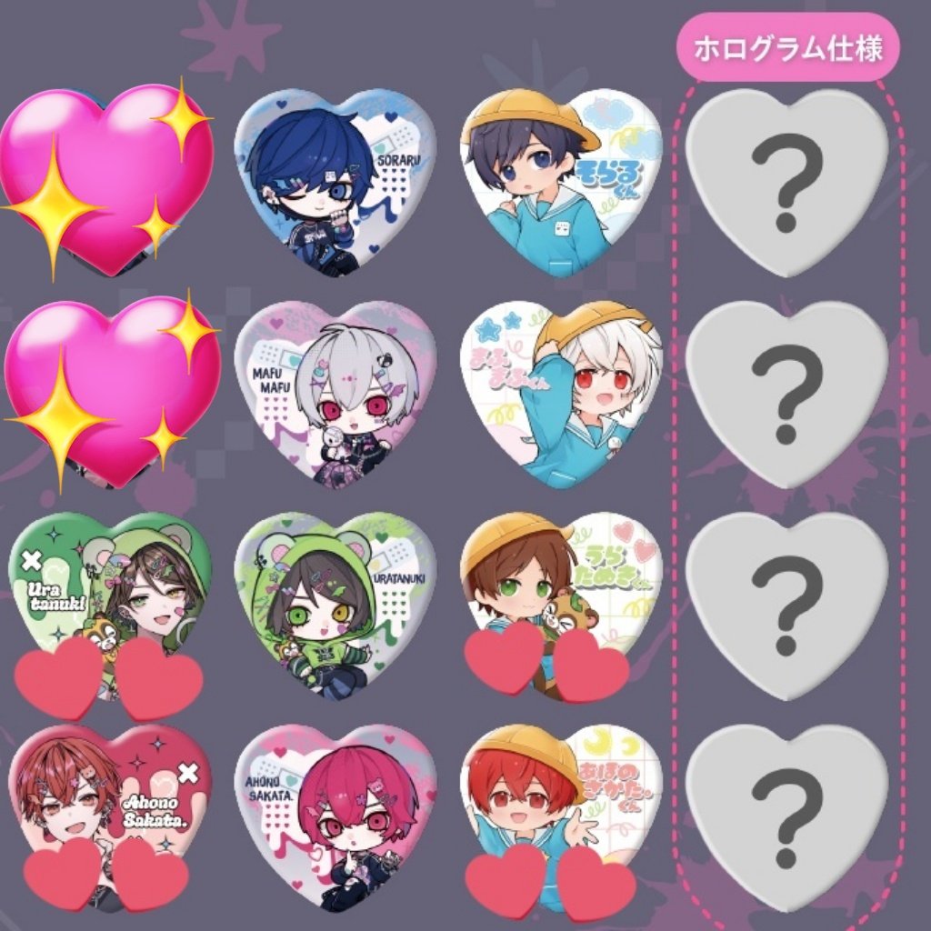 事後通販 仮約束 そらまふうらさか そまうさ から逃げられない 缶