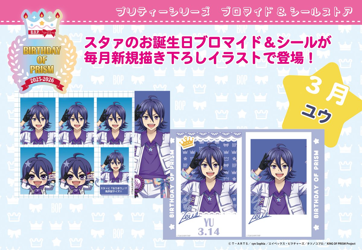 井河(いかわ)＠雑多垢 (@s1yu) / Posts / X