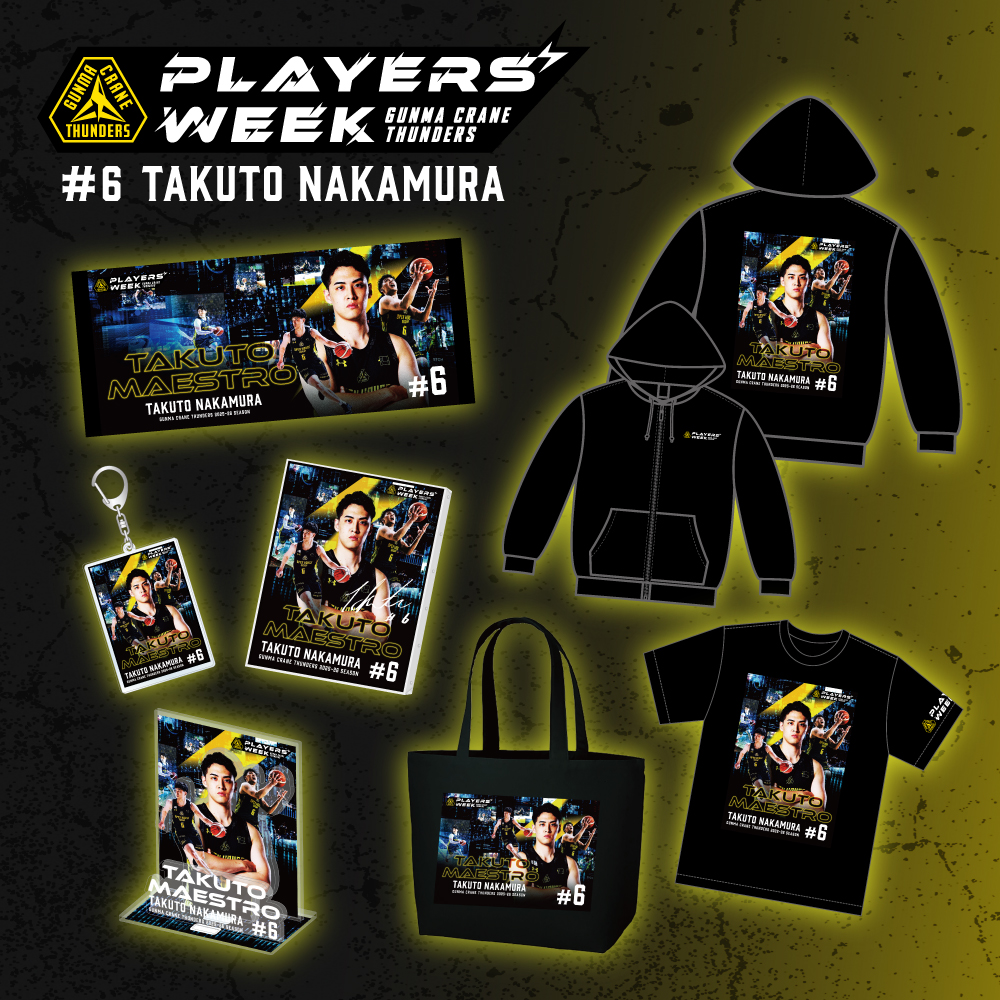 群馬クレインサンダーズ (@gunmacrane3ders) / Posts / X