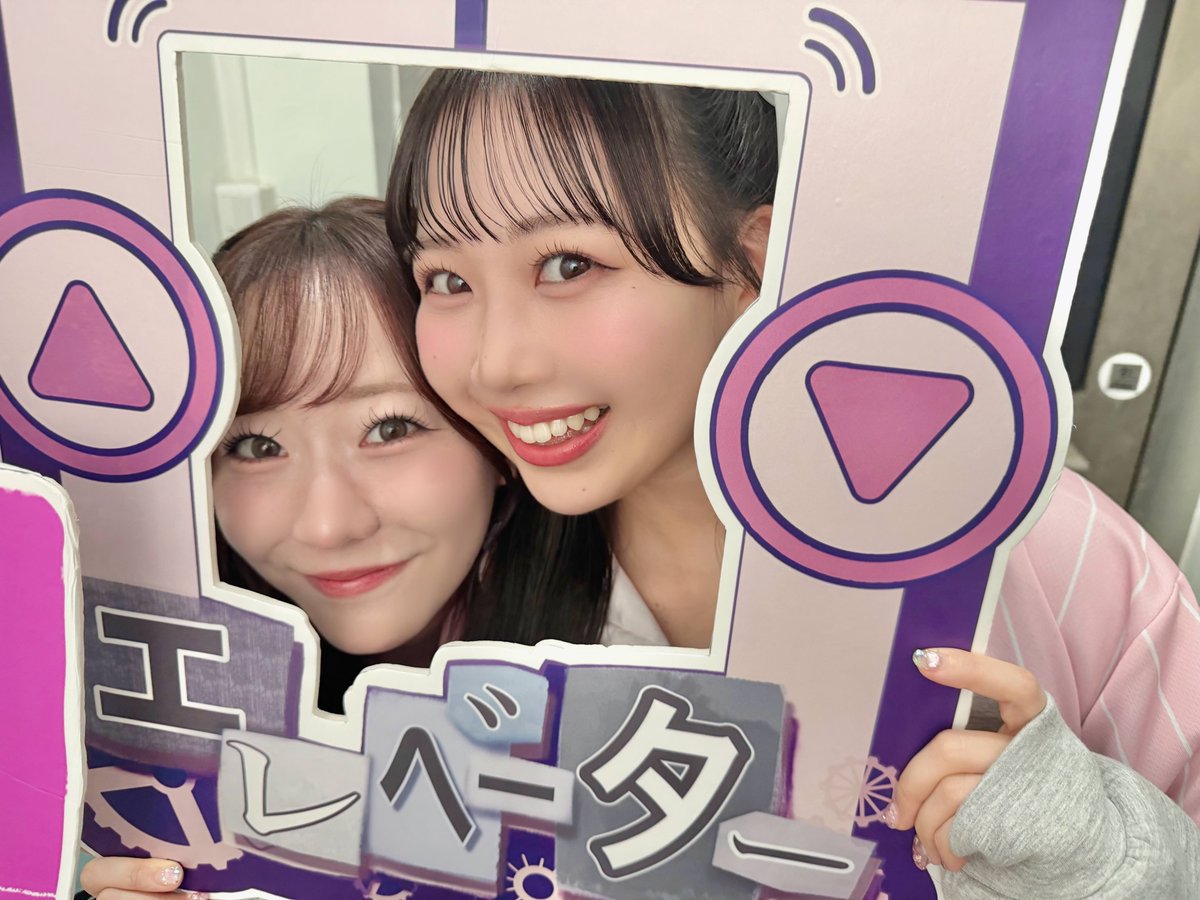 松本かれん( FRUITS ZIPPER ) (@karen_fz0328) / Highlights / X