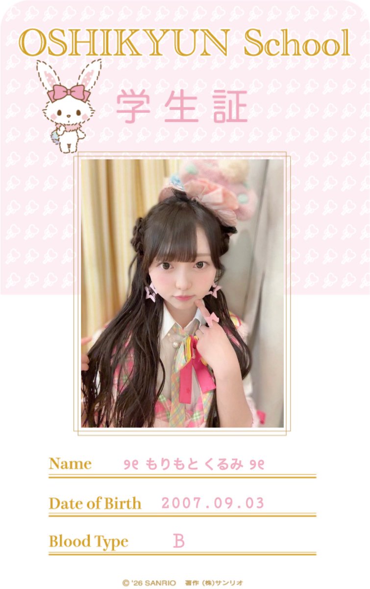 ꒰՞⩊꒱֯💞 だいすきなメルちゃんバージョンがあったからつい作って