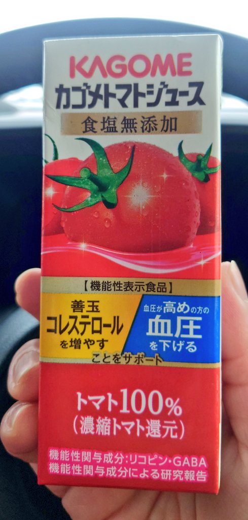 ヒロムーチョさんにおすすめしたい 🍅トマトジュース そこまで酸味強く
