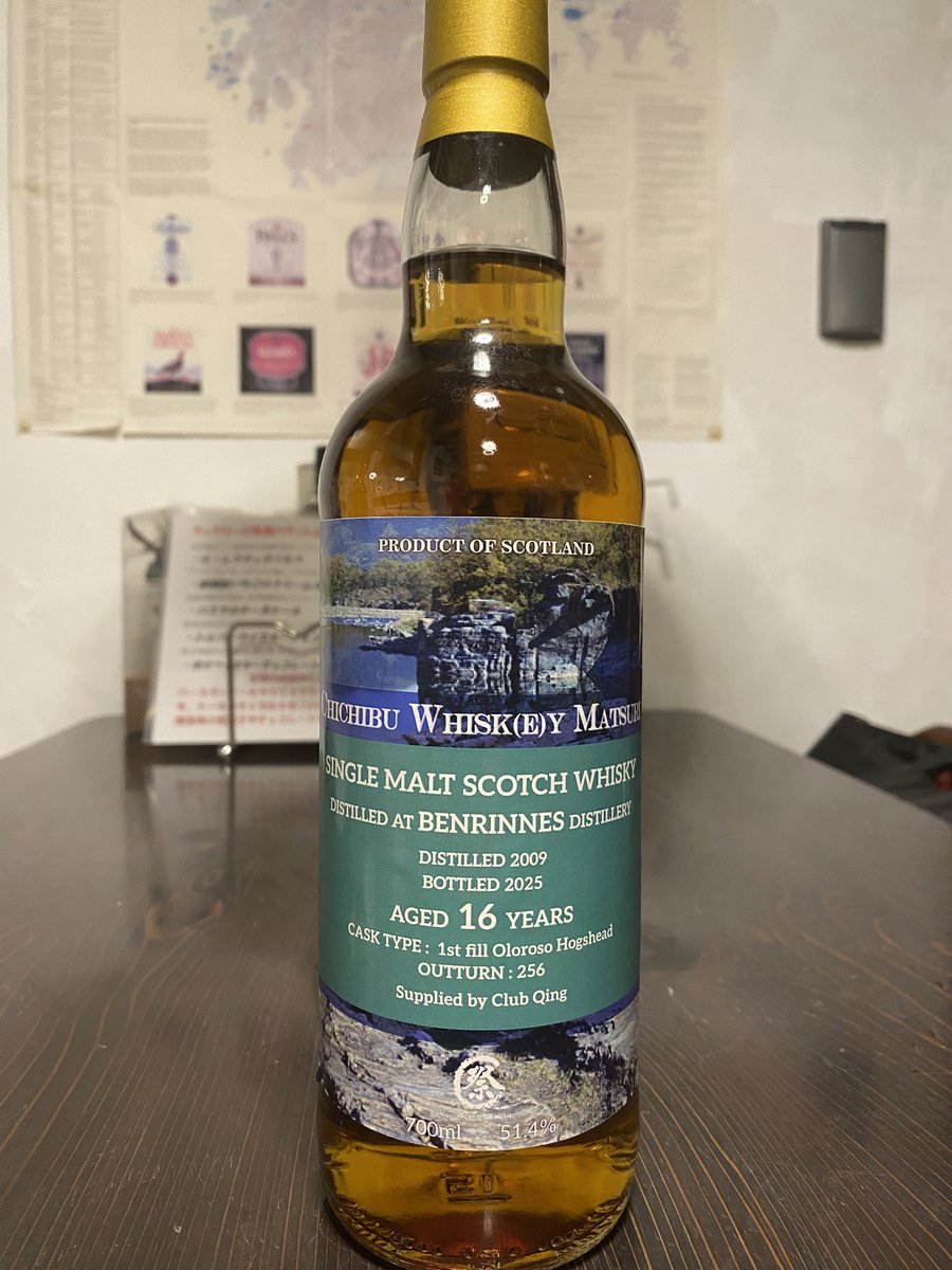 New Arrivals!!祭ボトルその7 『ベンリネス2009 16yo/秩父ウイスキー祭